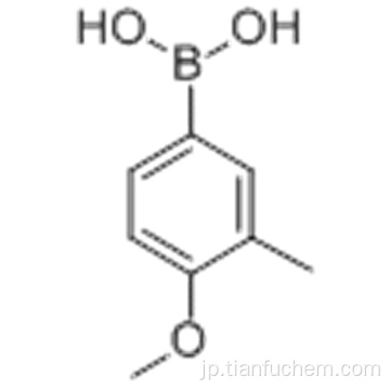 ボロン酸、B-（4-メトキシ-3-メチルフェニル）CAS 175883-62-2